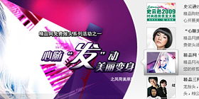 ��Ʒ�W(w��ng)flash�������c(di��n)�D���a