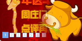 flash+xml���Ԍ���퓽��c(di��n)�D���a