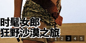 ���뵭��flash5�����c�D���a