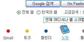 �n��google��퓄ӸЌ���