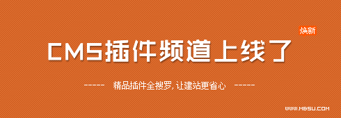 CMS����l���Ͼ���!