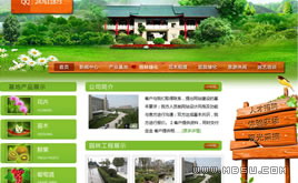 DEDECMSģ��_�Gɫ����ģ��_5.7GBK