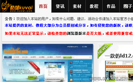 ��S�زľWȫվdedecmsģ��