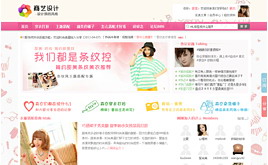 ����Ů�Է����/���yƷģ��