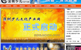 DEDECMS����Ļ���I�T���Wվ