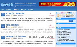 DEDECMS�{ɫ��ˬ����ģ��