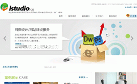 dedecmsģ��_�Gɫ���µľW�j��˾�OӋ������ģ��