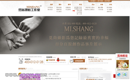 織夢婚紗攝影公司/工作室模板免費下載-清爽簡潔