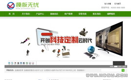 dedecms�Gɫ�Ҿ�ģ��-����������