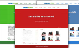 ����(m��ng)ͨ����I(y��)�W(w��ng)վ����(m��ng)ģ��(�t�G�{(l��n)��ɫ)