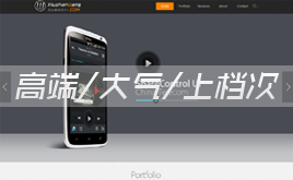 dedecms�W�j��˾/�W�j�����ҿ���ģ��(ͣ��)