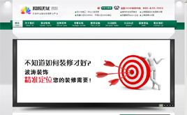 dedecms�Ҿӹ�˾�b��OӋ��I�Wվģ��