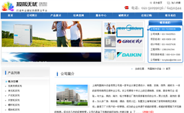 dedecms�����O(sh��)����I(y��)�W(w��ng)վģ��