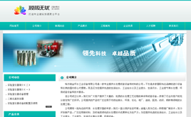 dedecms���I�O��ͨ����I�Wվģ��