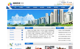 織夢電子機(jī)械商務(wù)企業(yè)網(wǎng)站模板