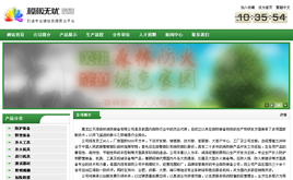 ����ɭ�������b����I�Wվģ��