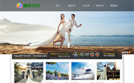 織夢婚紗影樓/婚紗攝影工作室模版