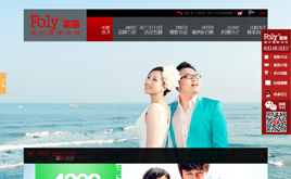 WordPress模板-WordPress婚紗攝影會(huì)館高端模板