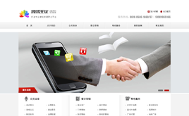 dedecms���P����޹�˾��Iģ��