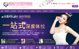 dedecmsŮ�ӋD���tԺ����ģ��(֧���ھ���̖ϵ�y)