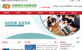 �tɫ��ԃ��˾/���չ�˾����ģ��_�aƷչʾDEDEģ��