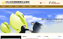  dedecmsͶ�Y��ؔ��I��˾����ģ��