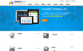 dedecms�W�j������ģ��(���s��)