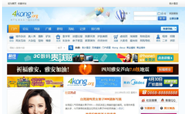 discuzX模板-Discuz X3.0-藍(lán)色得意社區(qū)風(fēng)格模板