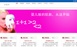 dedecmsŮ�Ի��yƷģ��(С�����L(f��ng)��,�؄e�m��SEO��(y��u)��)