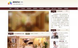 dedecms�҃��b��/�b�˾ģ��(�A������,������վ)