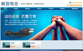 dedecms늘I���޹�˾��Iģ��