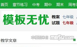 �ۇ�CMS�YԴ���d�;Wվģ�壨�Gɫ���£�