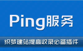 ����Ping���ղ��_��߾Wվ��䛱؂���