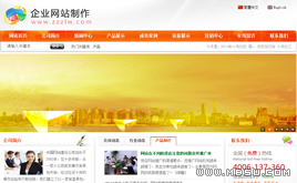 �ۇ���ɫ��I�Wվģ��(���^���)