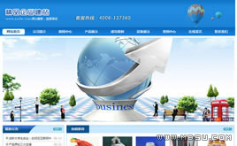 �ۇ�cms�{ɫ��I�Wվ(�m���ڶ����ИI ��I�Wվ���x)