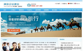 �ۇ�CMS��X��ͨӍ�����a��IT��I�Wվģ�� (�˜ʴ��a)