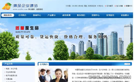 �ۇ�CMS�{ɫ���ġ�����b���I�Wվģ�壨����SEO��