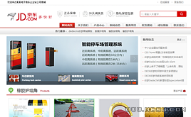 dedecms�����p�̳�ģ�壨΢�̳�ģ�壩