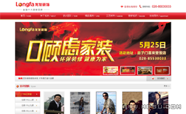 dedecms�b���Iģ��/�����b���b�깫˾ģ��(�tɫ�Ԛ⣬��վ����)