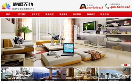 原創(chuàng)dedecms大氣裝修公司模板