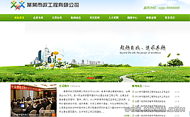 ����(m��ng)�Gɫ��I(y��)�W(w��ng)վģ��(�h(hu��n)��/��������ģ��)