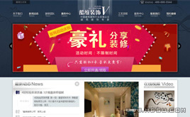 (ԭ��)����cms�A���߶��b�޹�˾�Wվģ��