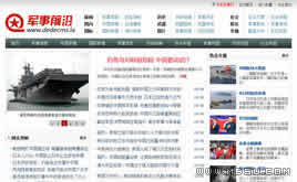 DedeCMS�T���W(w��ng)վ�L(f��ng)��ģ��(�m��܊��,�T��,�YӍվ�c(di��n))