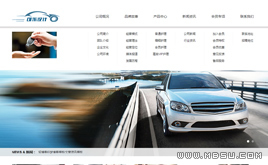 dedecms������܇�S��ģ�壨��360wifi��