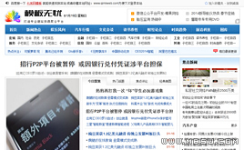 ��������{ɫ�T���YӍ�Wվģ��