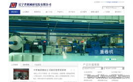 dedecms�Cе�о�Ժ��˾��I����ģ��