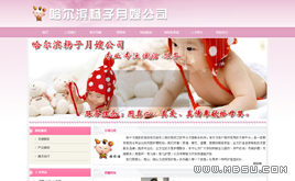 dedecms���o��C����Iģ��(������ɩģ��)