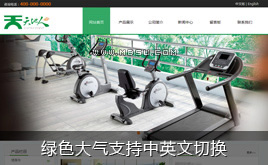 ����cms��Ӣ���ГQ�Ľ�����ӮaƷ��I�Gɫ���ģ��