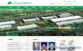 dedecms����Ƽ���I(y��)ģ��(�h(hu��n)���Gɫ,������վ)