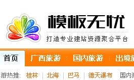 dedecms�����_�l��ĳ���ξWվģ��